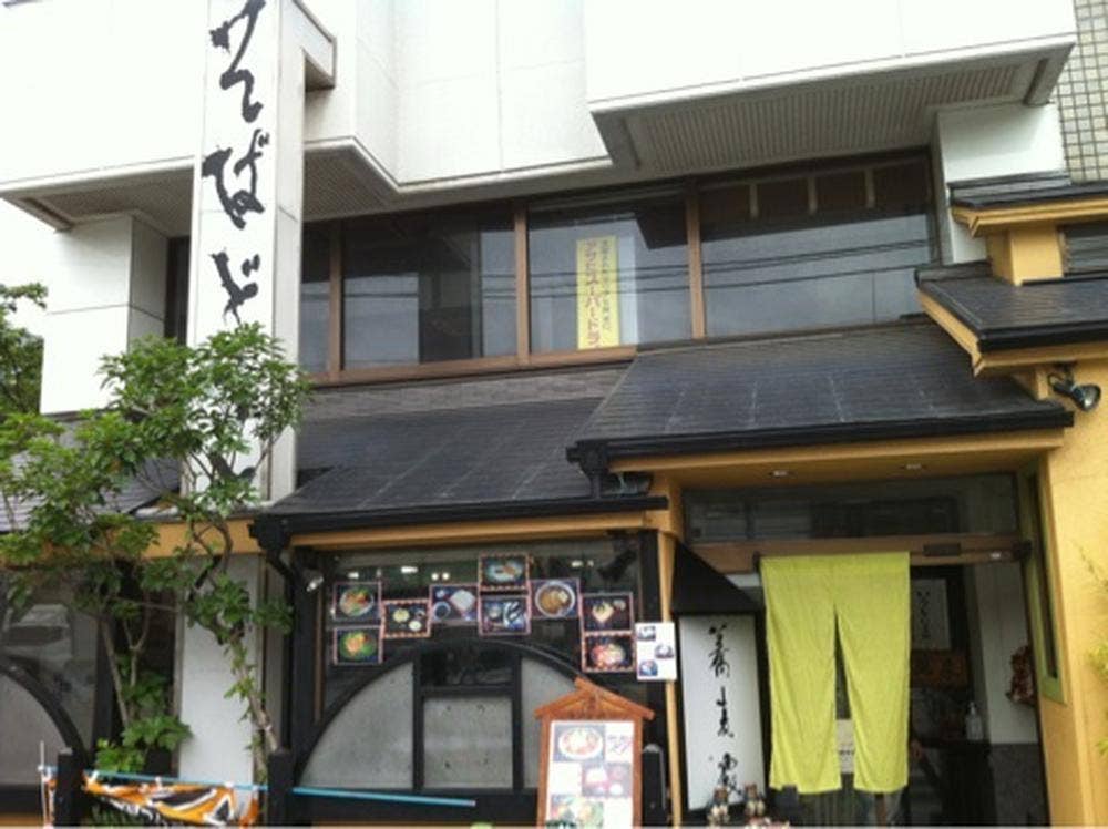 宝盛庵