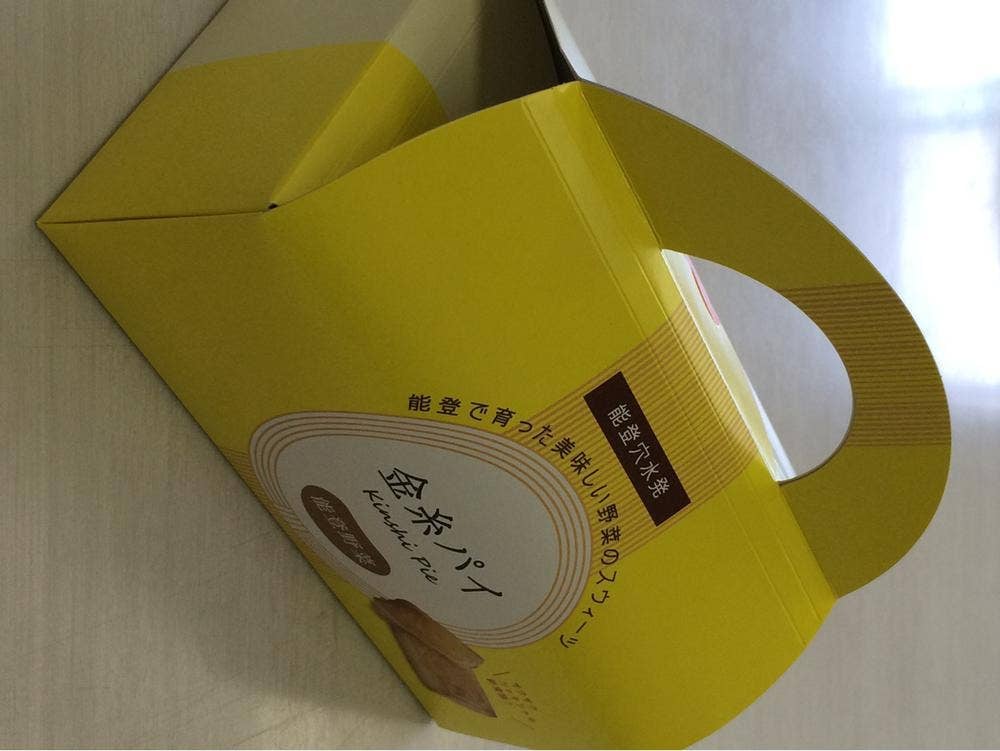 吉村洋菓子店