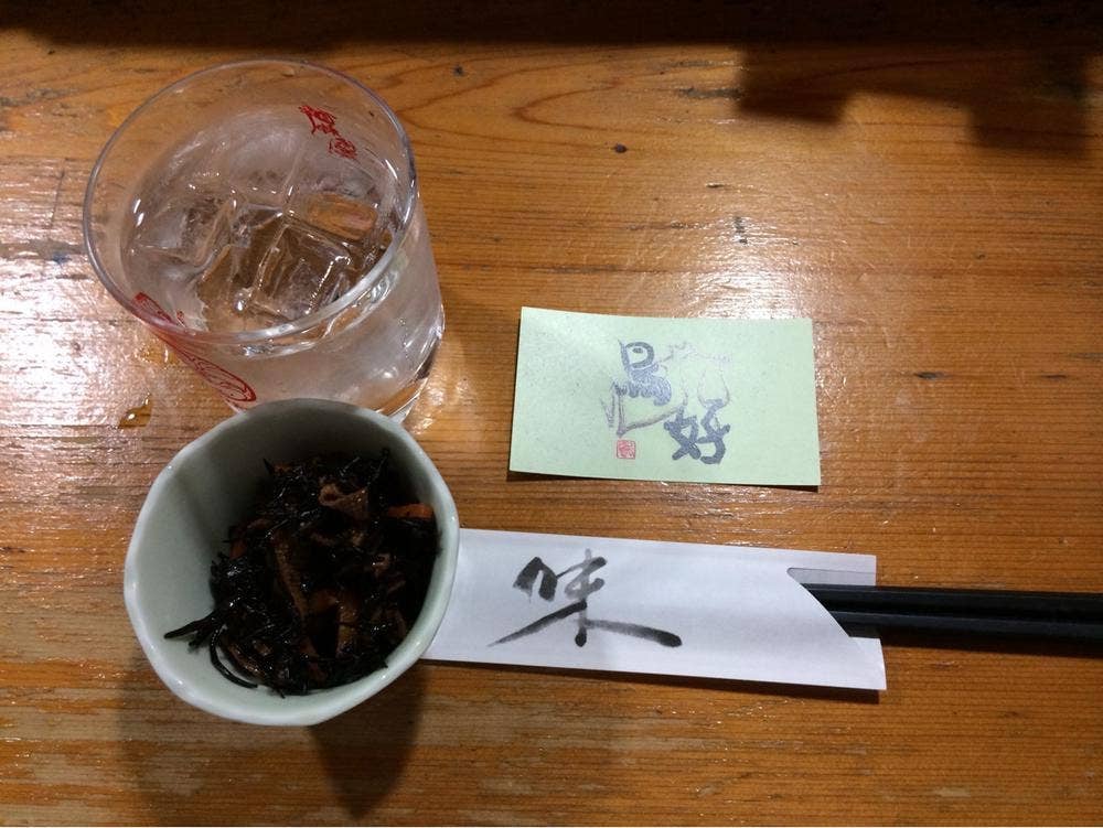 鳥好