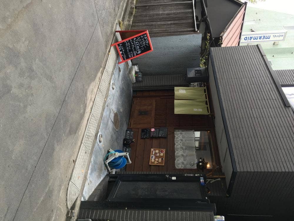 喫茶 藩