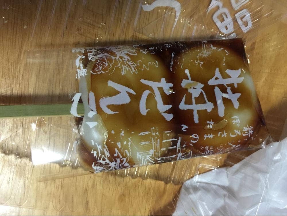富久屋 エキュート赤羽店