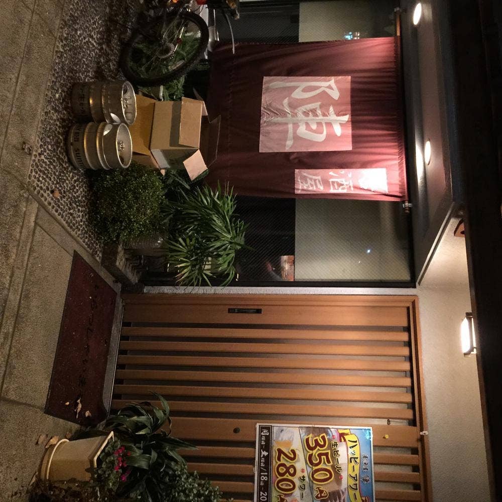 居酒屋 陣