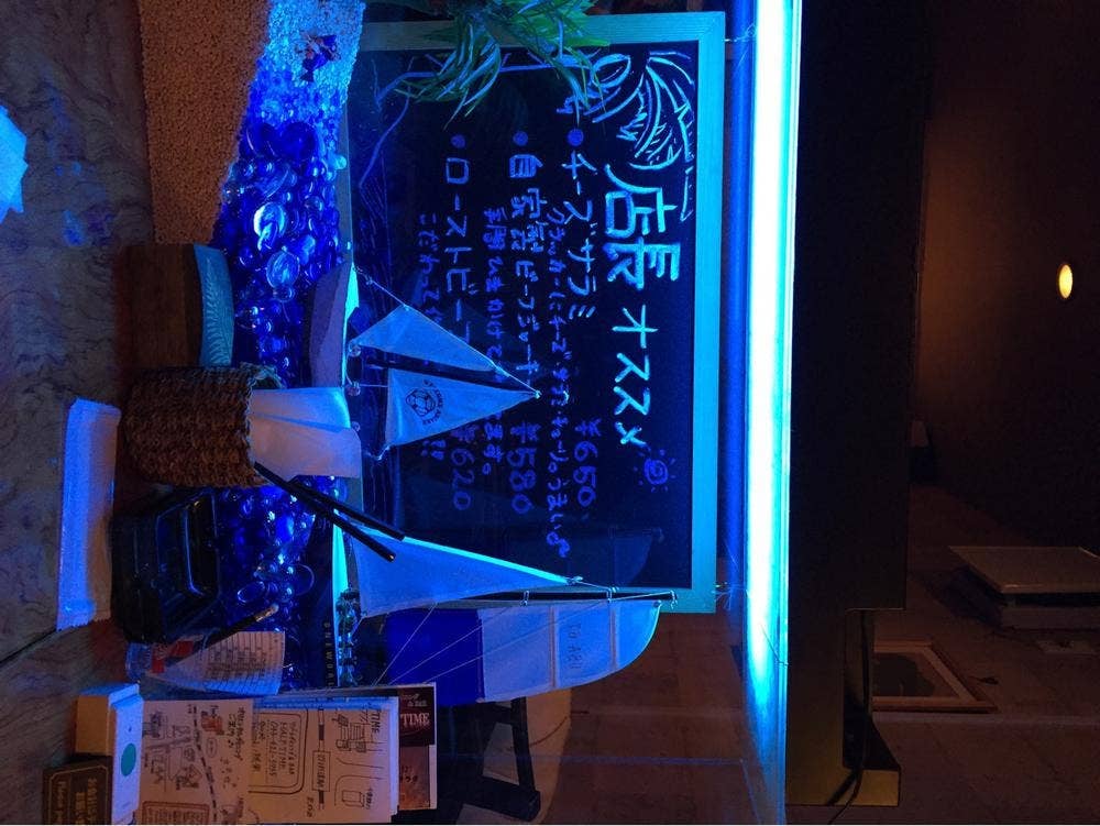 ハーフタイム
