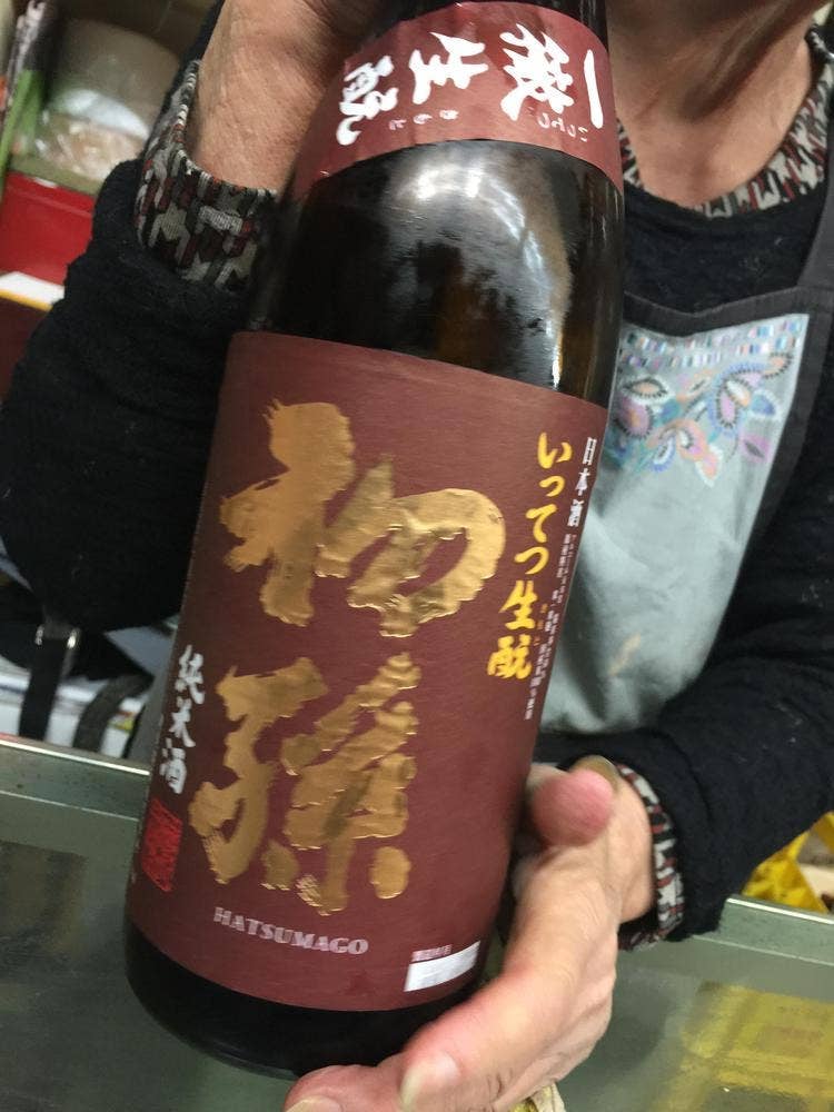 山清酒店