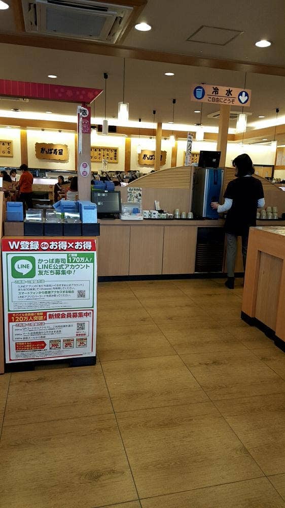 かっぱ寿司 下松店