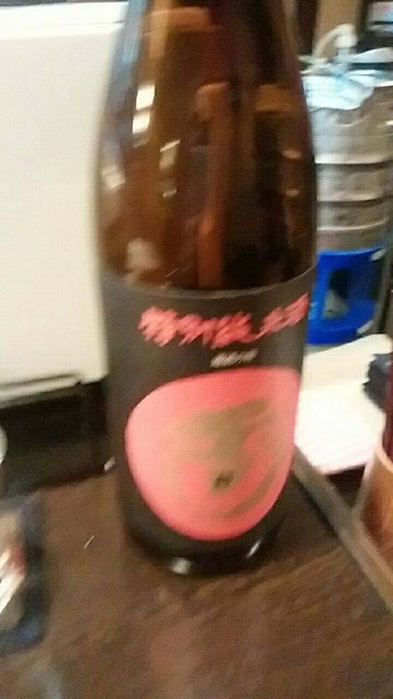 憩酒屋 まぁる