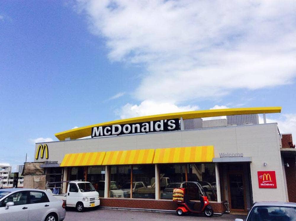 マクドナルド 大平インター店