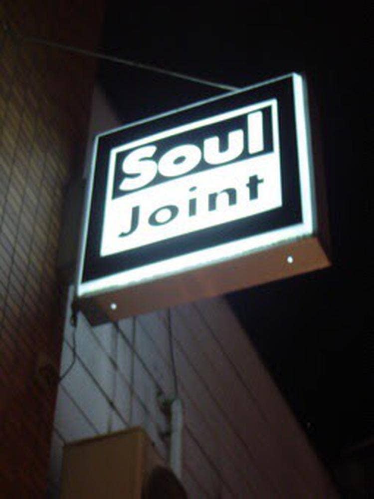 SOUL JOINT
