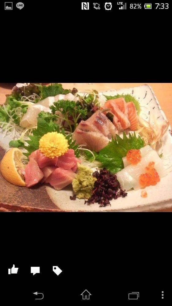 家元