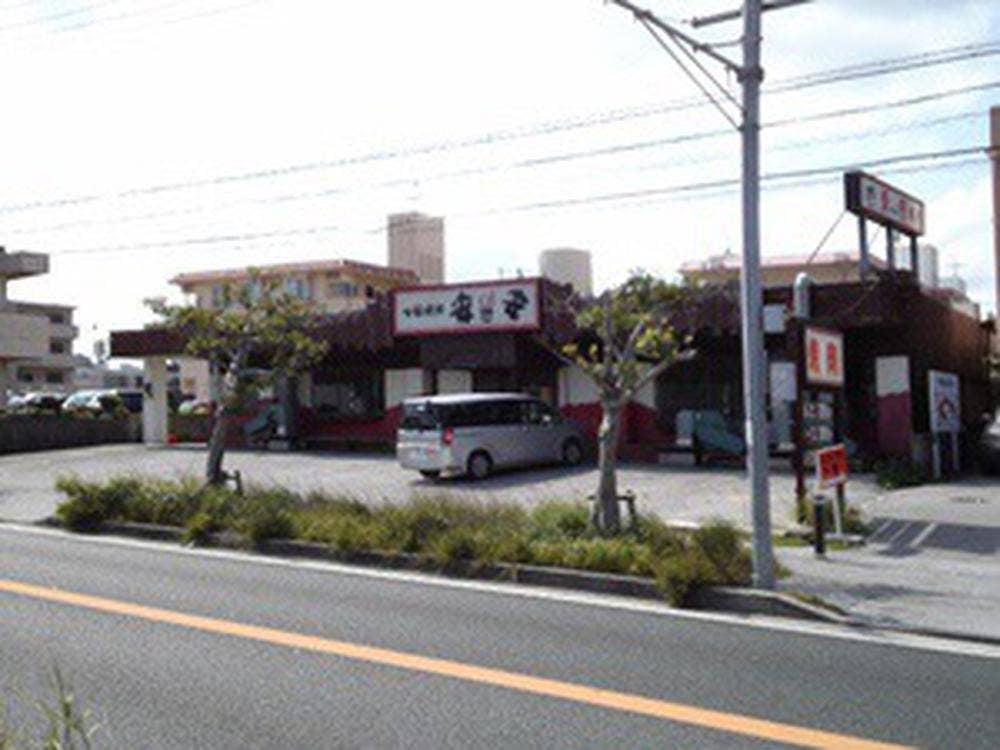 七輪焼肉 安安 糸満店