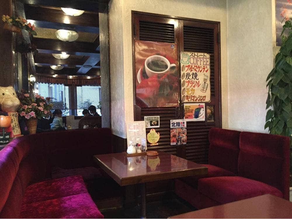 喫茶室 ルミエール