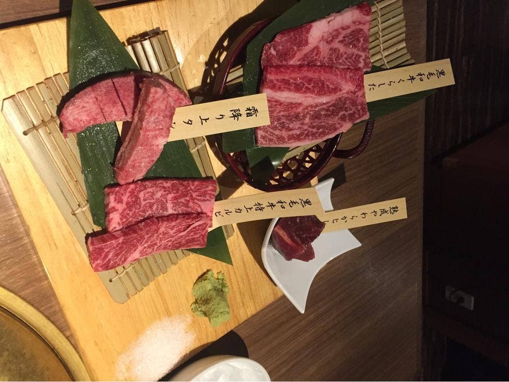 牛角 四日市生桑通り店
