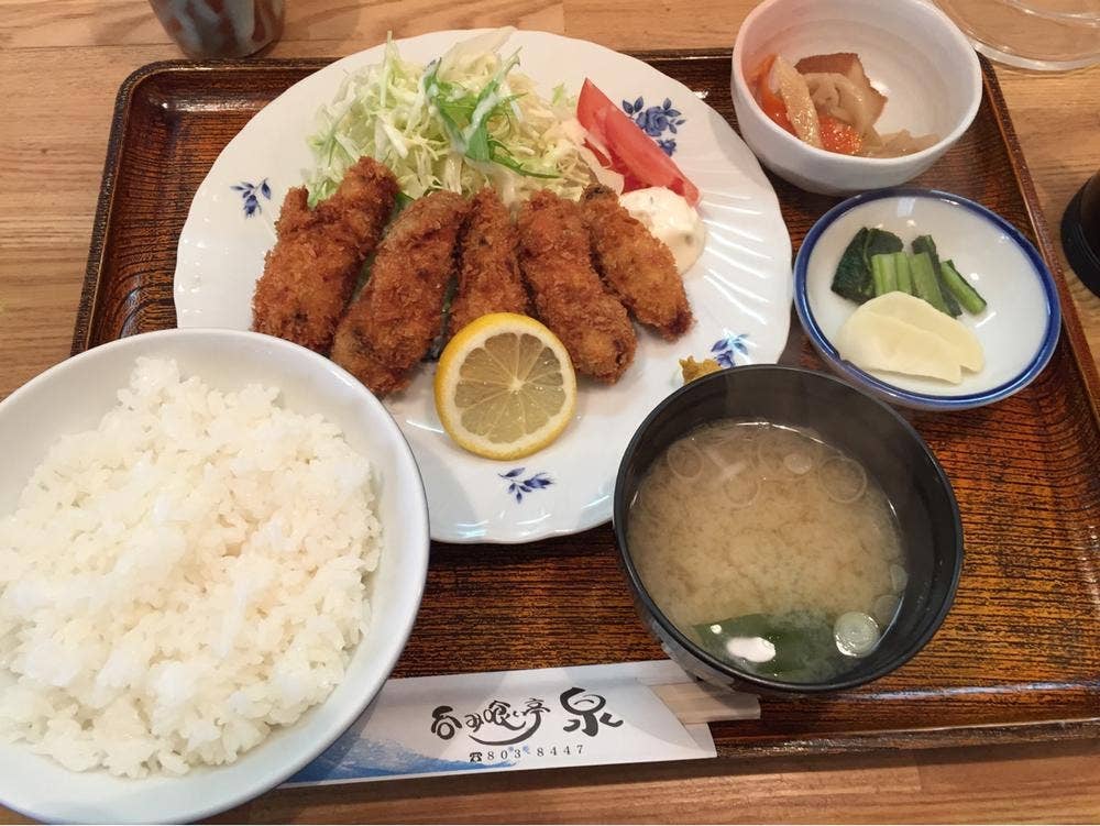 泉