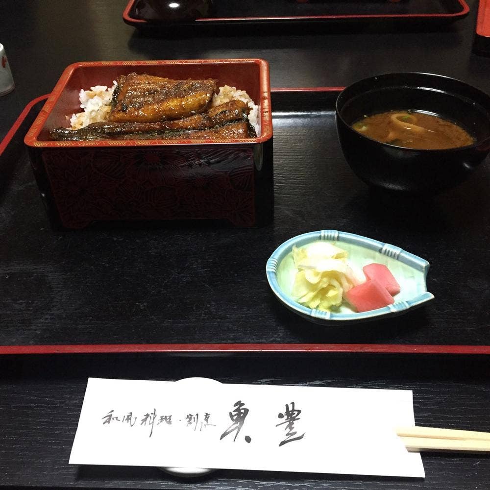 割烹 魚豊