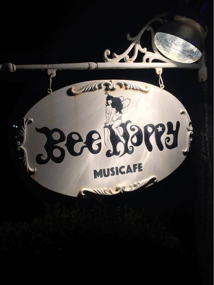 Musicafe BEE HAPPY