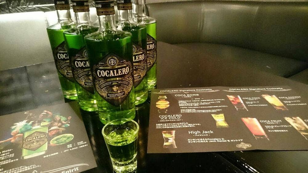 BAR BOUZ