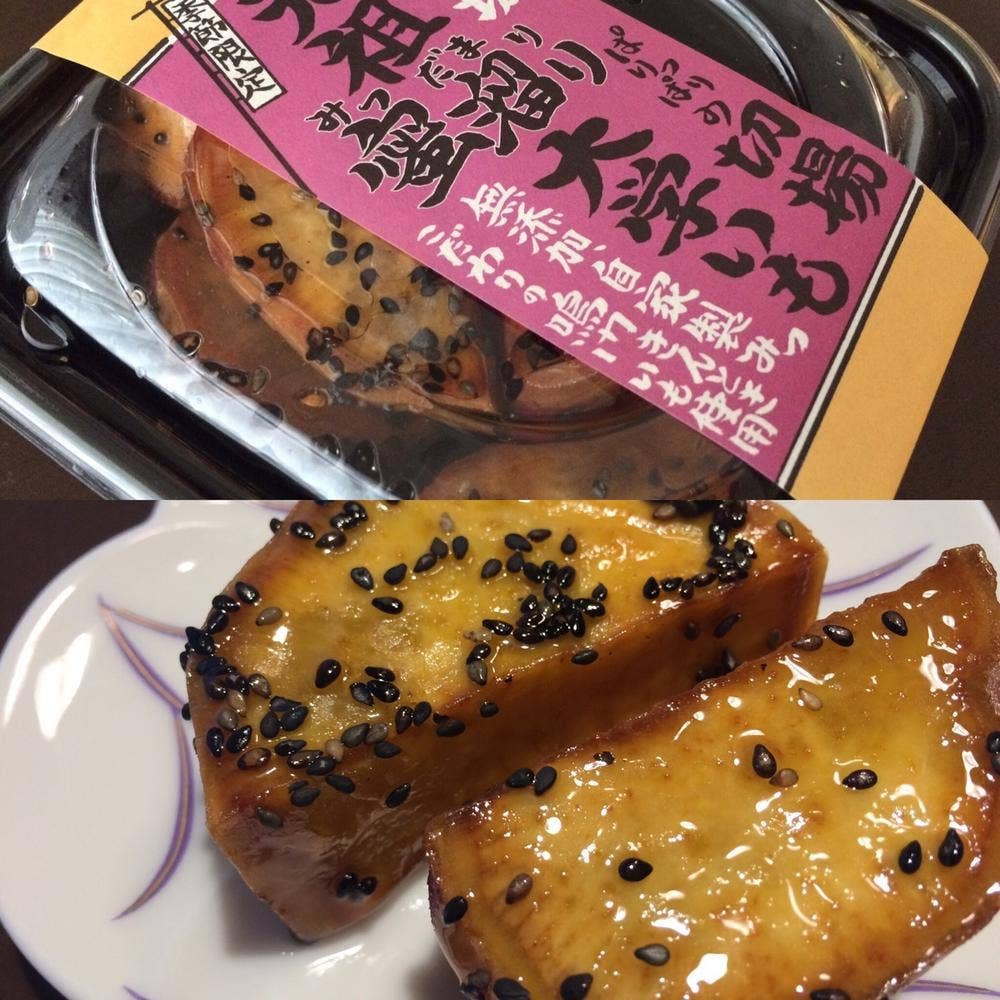 神楽坂フーズガーデン
