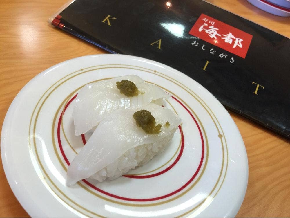 寿司 海都 大内御堀店