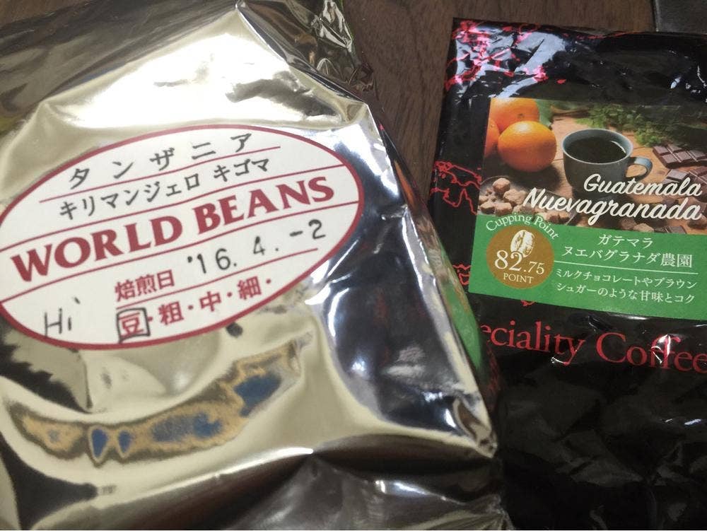自家焙煎珈琲豆専門店 WORLD BEANS