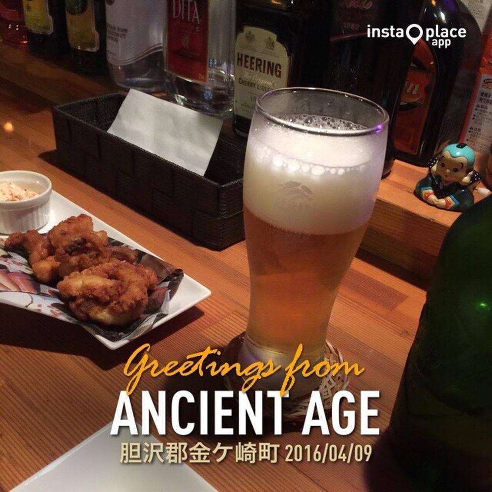 カフェアンドバー エインシェントエイジ