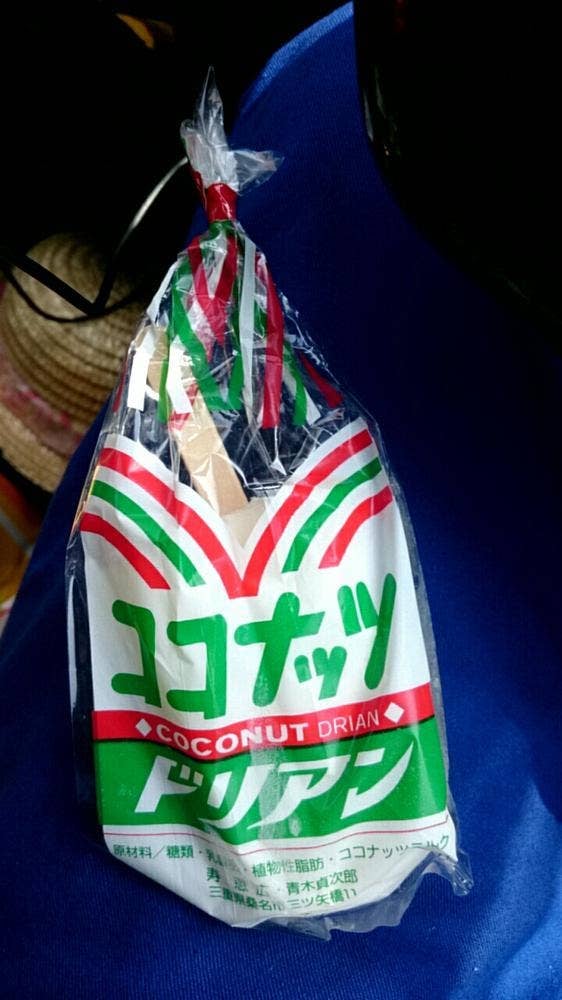 和菓子とアイス饅頭 寿恵広