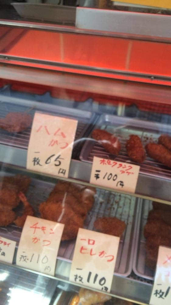 近江屋精肉店