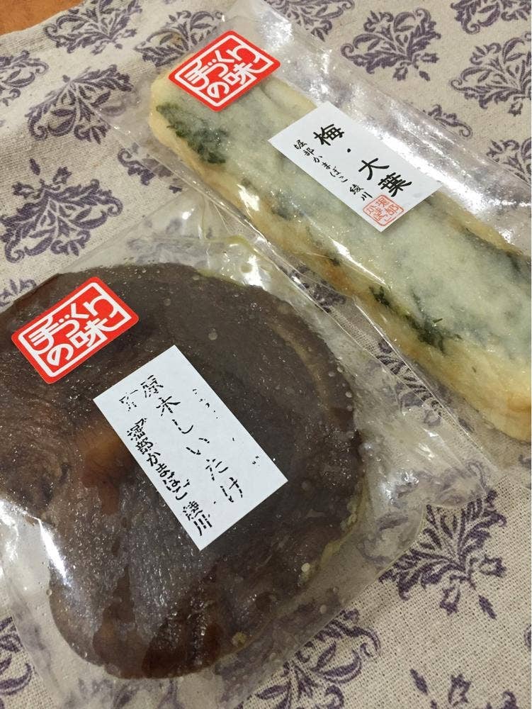 堀部かまぼこ綾川