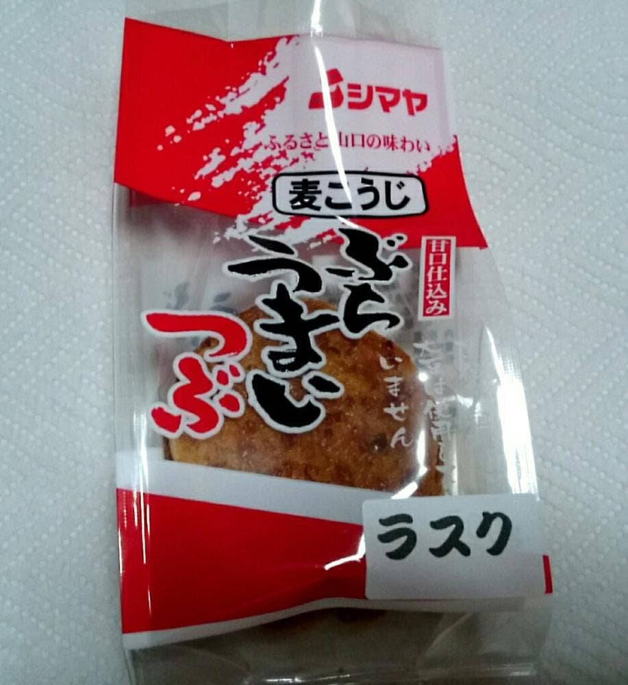 パン工房 穂の香
