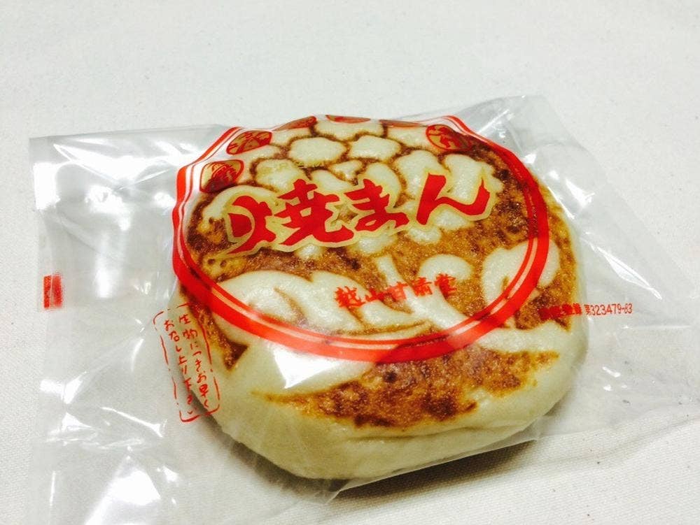 越山甘清堂 近江町店