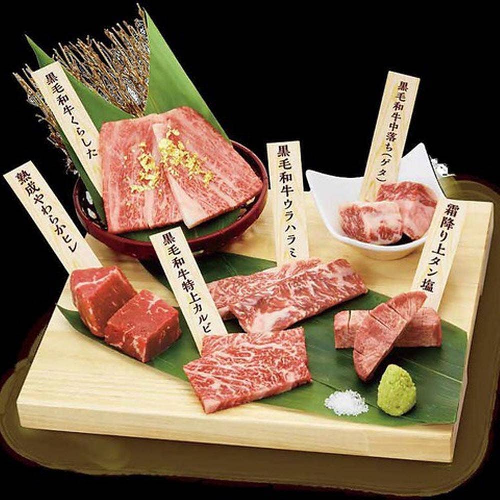 牛角 由利本荘店