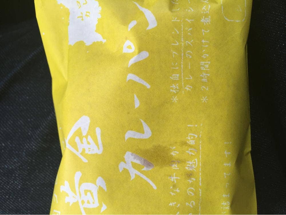 シュクルヴァン 宇部店