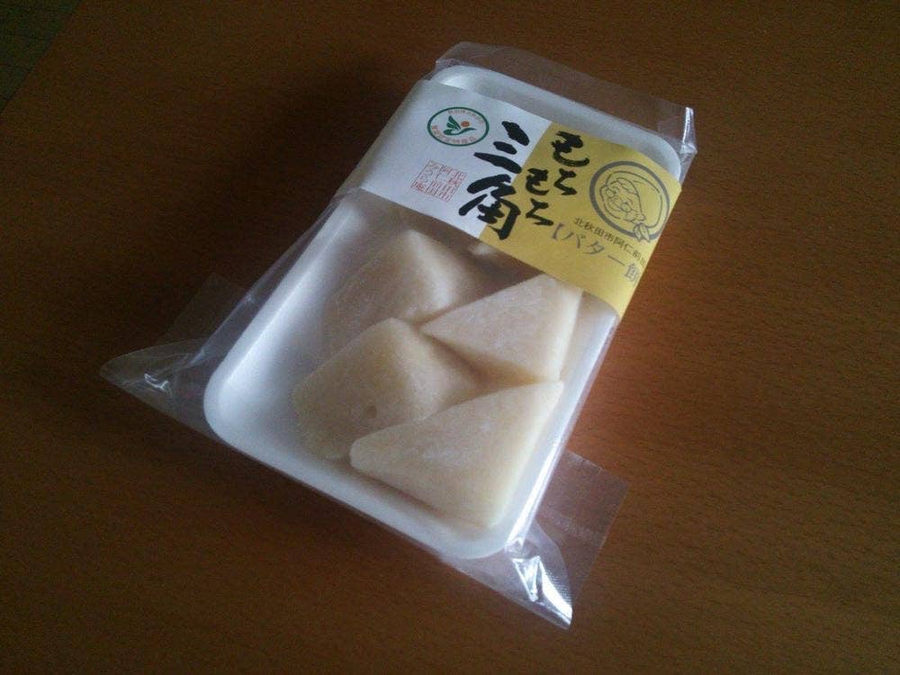 みうら庵