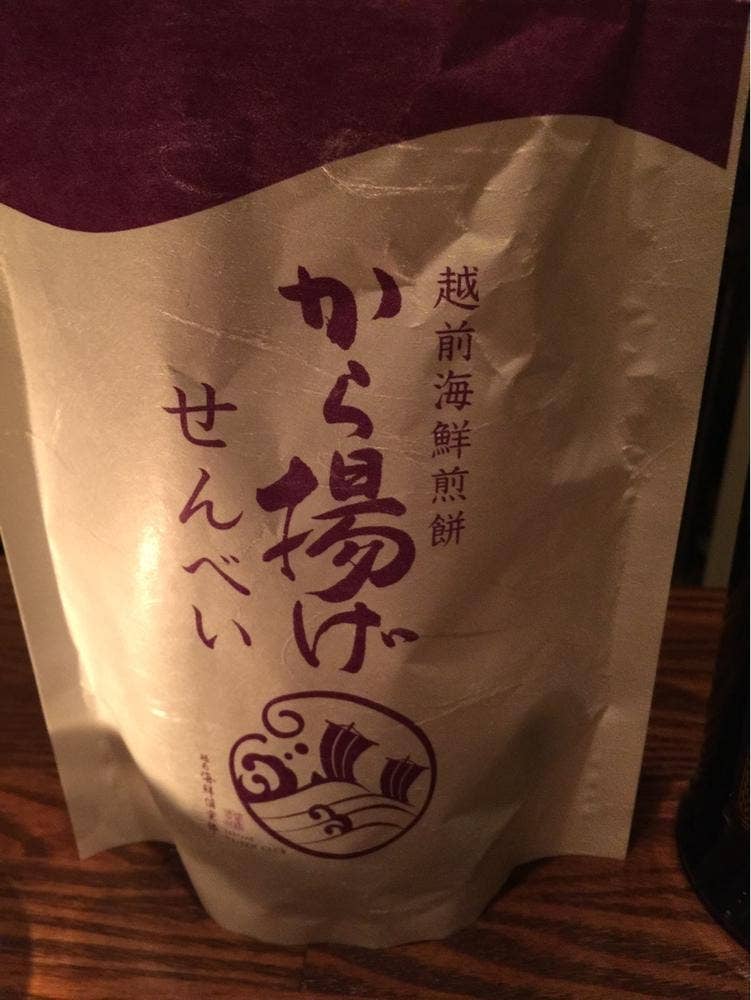 越前海鮮倶楽部 池袋店