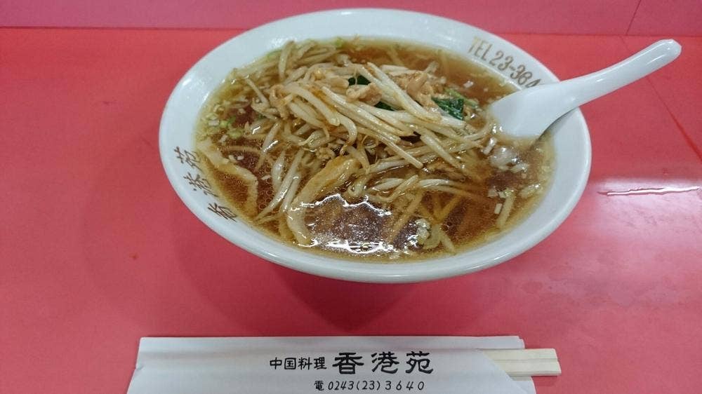 香港苑