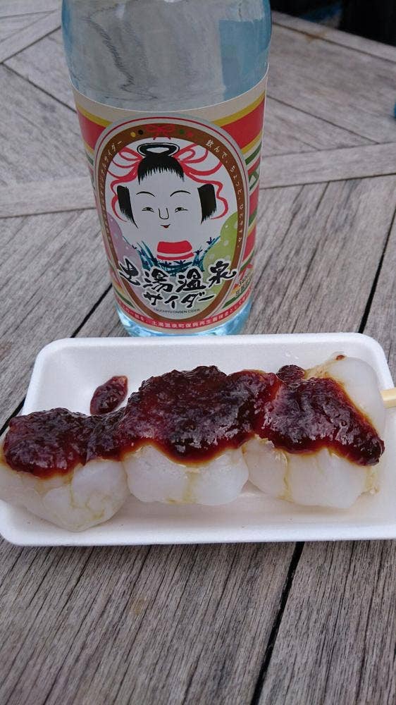 金蒟館