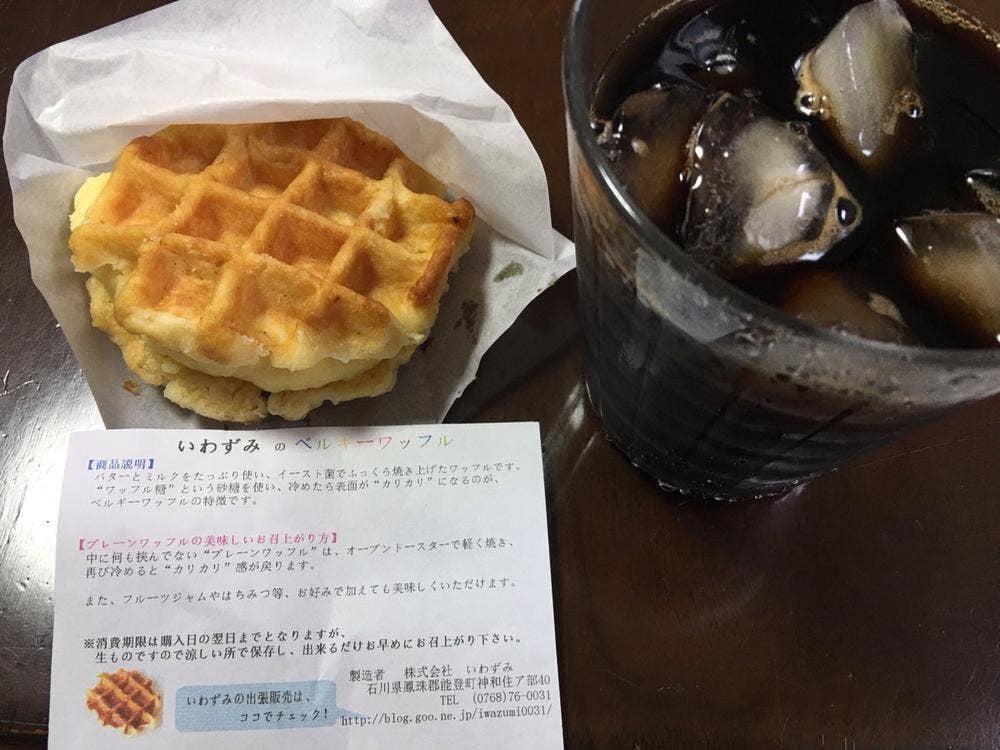 いわずみ 本店