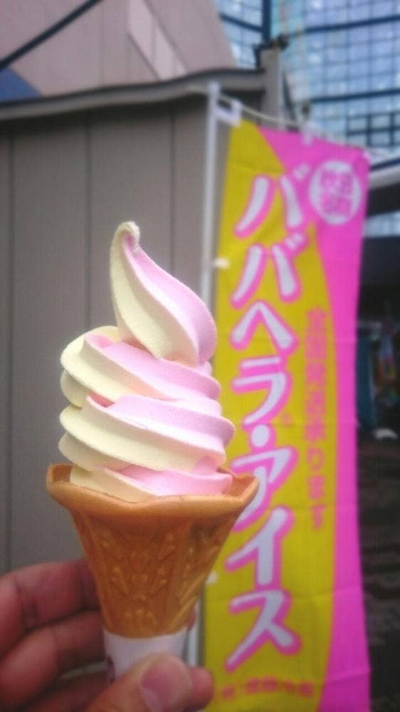 ババヘラソフト