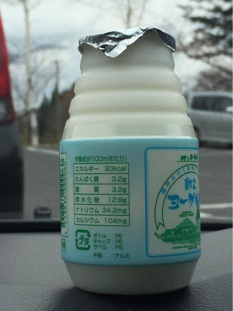 道の駅しんごう 売店