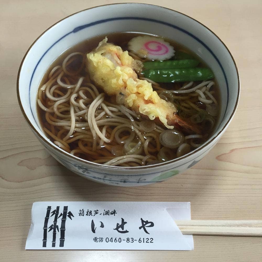和風レストラン いせや