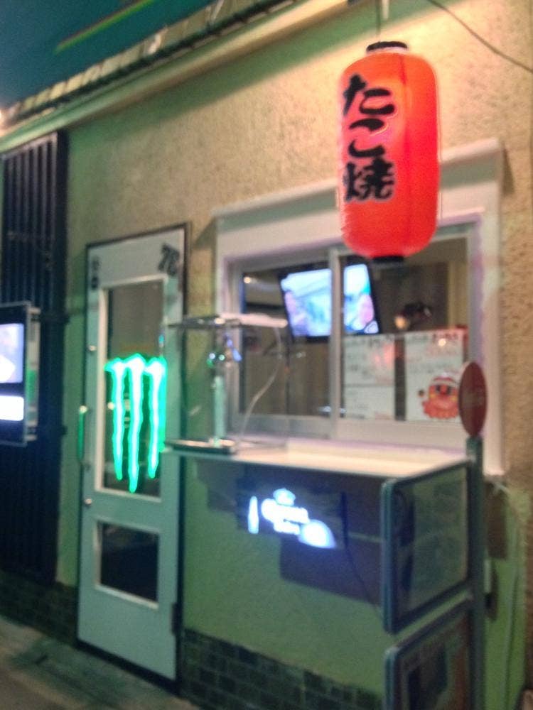 Bar Bashment
