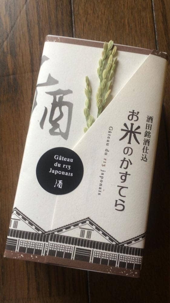 コメル お米の菓子工房
