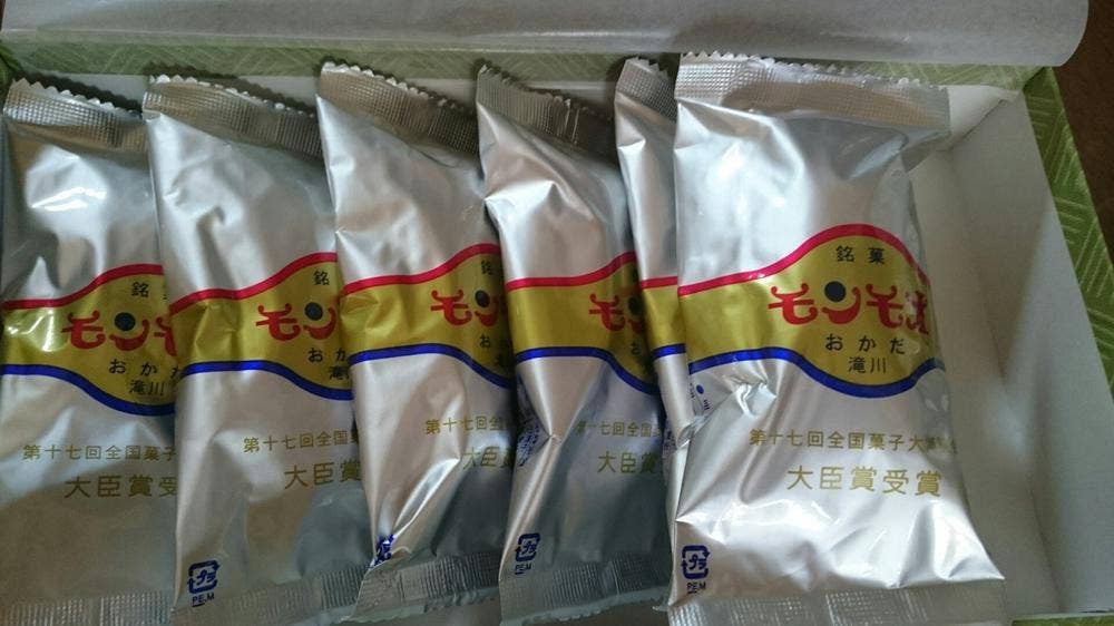 おかだ菓子舗