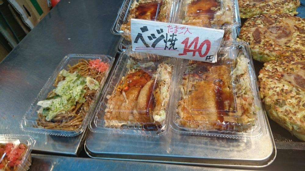 ベシ焼本舗