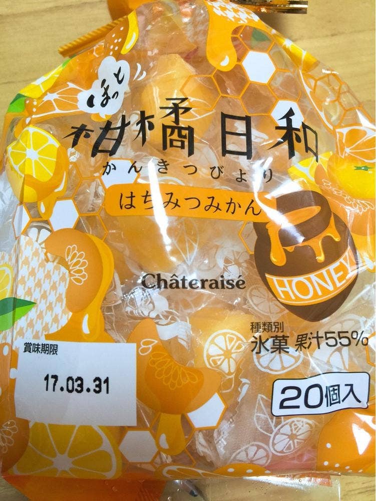 シャトレーゼ 山科店