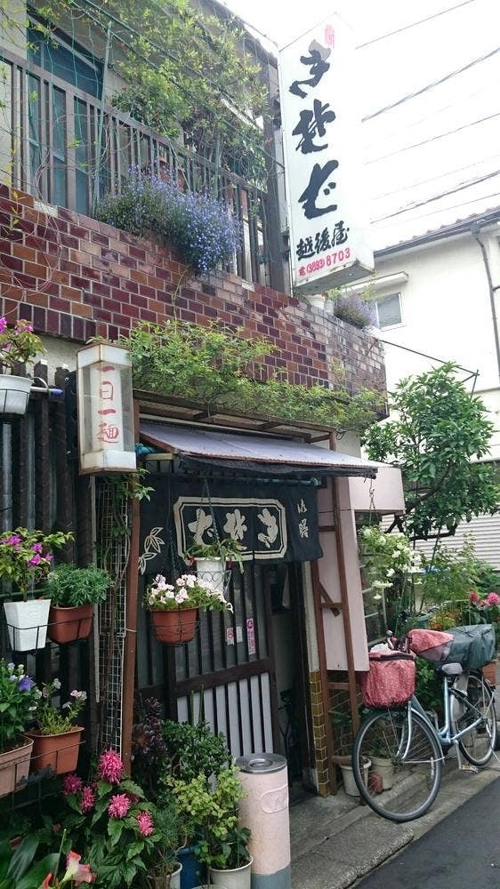 越後屋