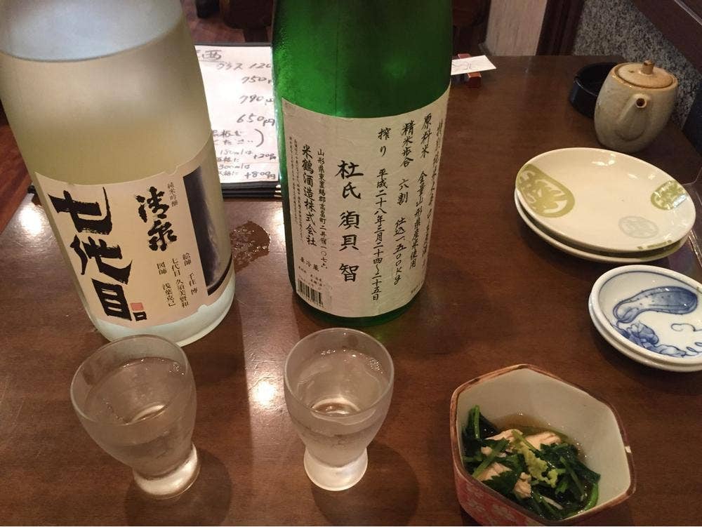 酒楽家 はる季