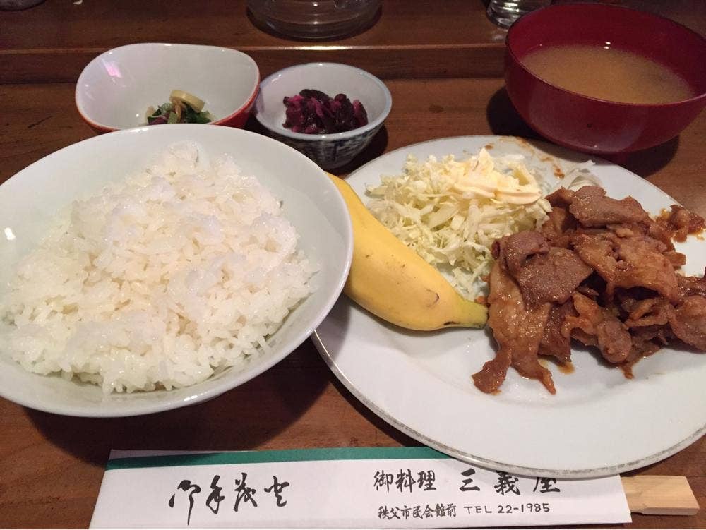 三義屋