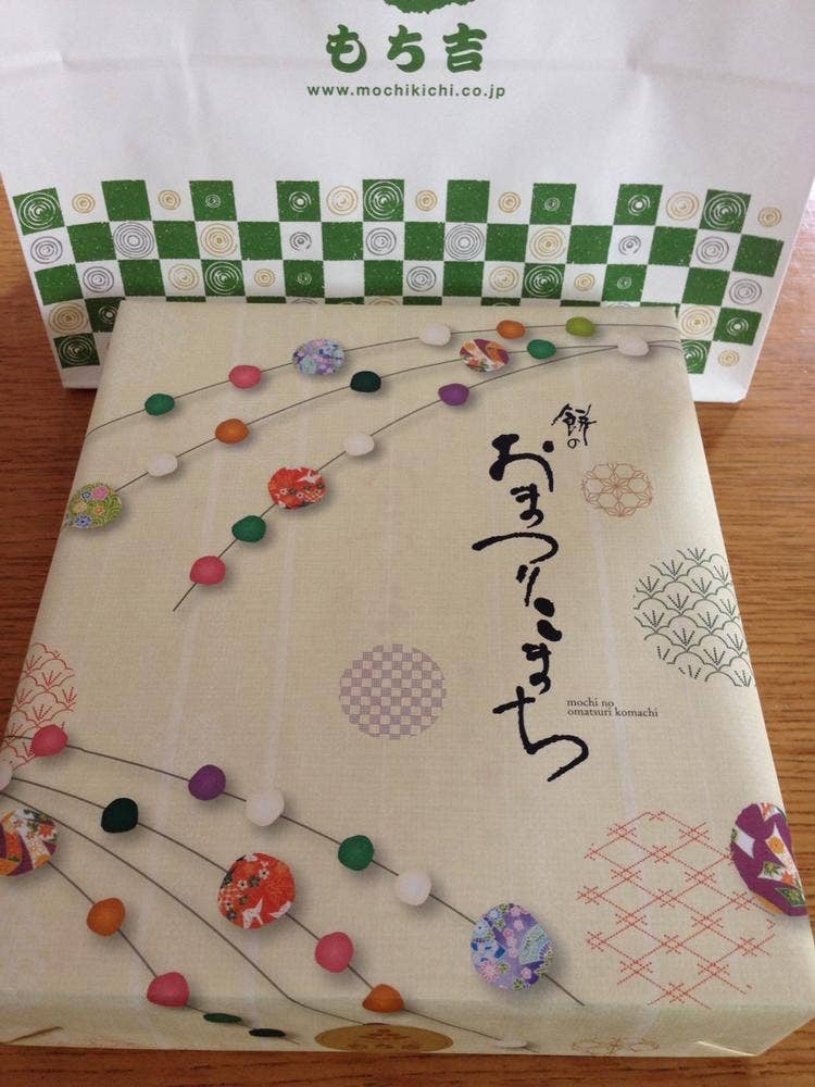 もち吉 太宰府店