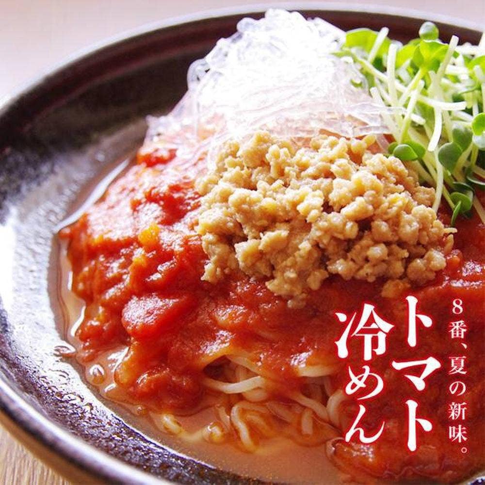 8番らーめん 国高店
