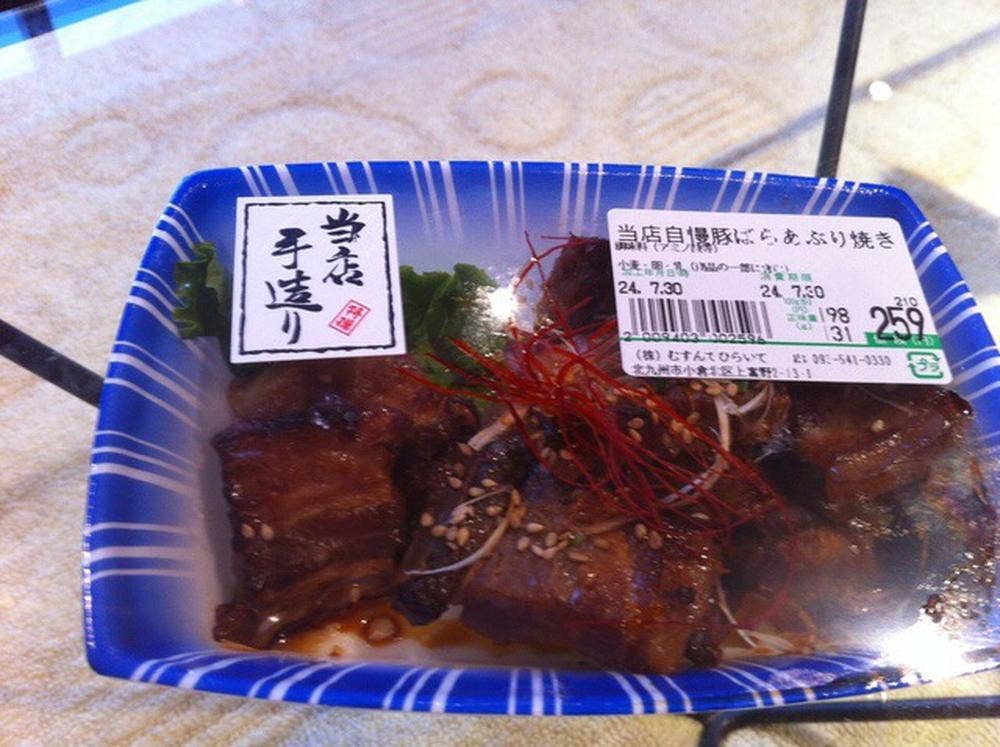 むすんでひらいて マルショク吉野店